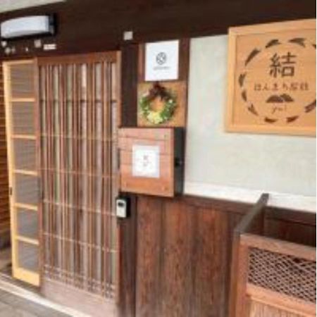 Yoshino-Gun - House - Vacation Stay 90749V Kamiichi  Εξωτερικό φωτογραφία